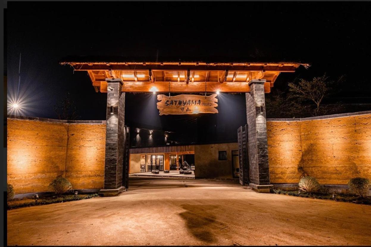 Satoyama Village Luong Son  エクステリア 写真